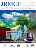 岩石力学与岩土工程学报(英文版)(Journal of Rock Mechanics and Geotechnical Engineering)