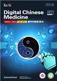 数字中医药（英文）（Digital Chinese Medicine，DCM）