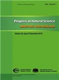 自然科学进展:国际材料(英文版)(Progress in Natural Science:Materials International)