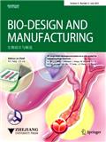 生物设计与制造(英文)(Bio-Design and Manufacturing)