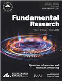 自然科学基础研究(英文版)(Fundamental Research)(原:中国科学基金(英文版)(Science Foundation in China))