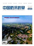 中国防汛抗旱