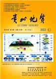 贵州地质