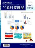 气象科技进展(英文)(Advances in Meteorological Science and Technology)(原:中国气象科学研究院年报)