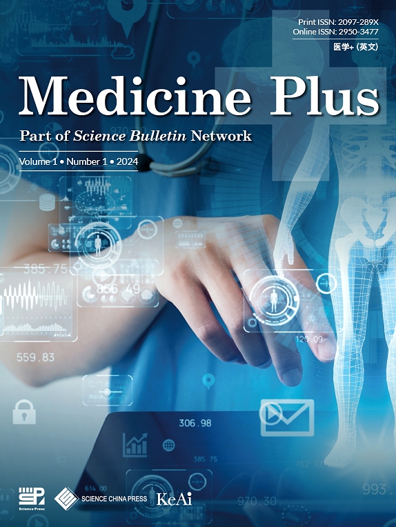 医学+（英文）（Medicine Plus）（OA期刊）