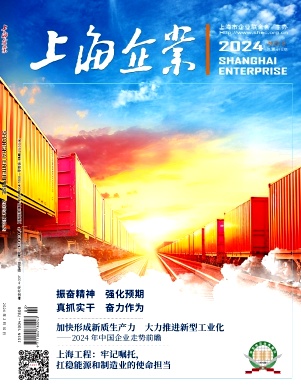 上海企业