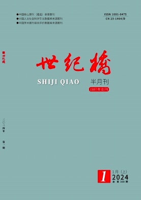 世纪桥