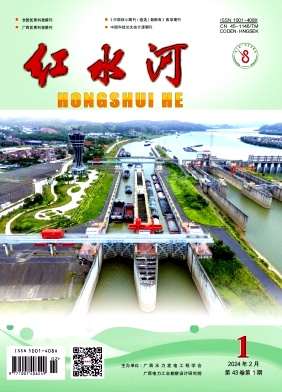 红水河