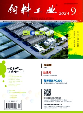 饲料工业