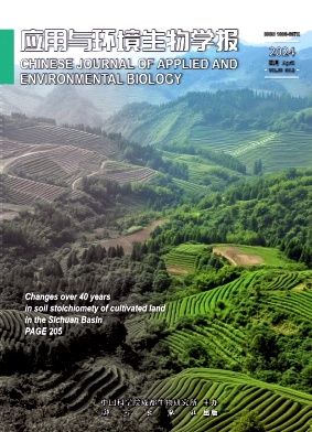 应用与环境生物学报
