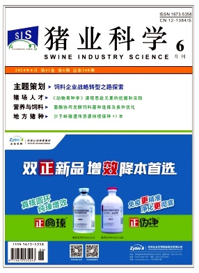 猪业科学
