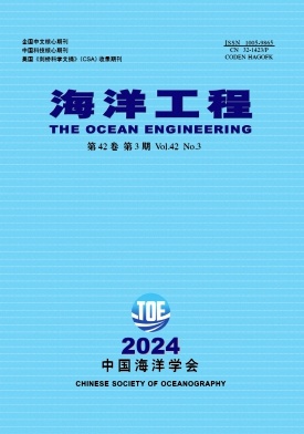 海洋工程