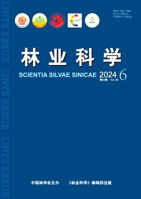 林业科学