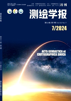 测绘学报