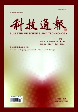 科技通报