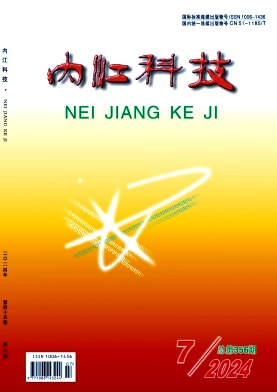 内江科技
