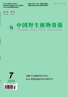 中国野生植物资源