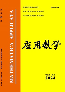 应用数学