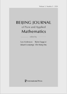 北京纯粹与应用数学杂志(英文)(Beijing Journal of Pure and Applied Mathematics)(国际刊号)