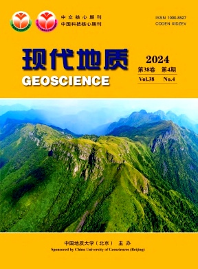 现代地质
