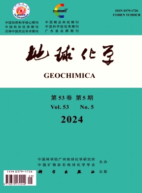 地球化学