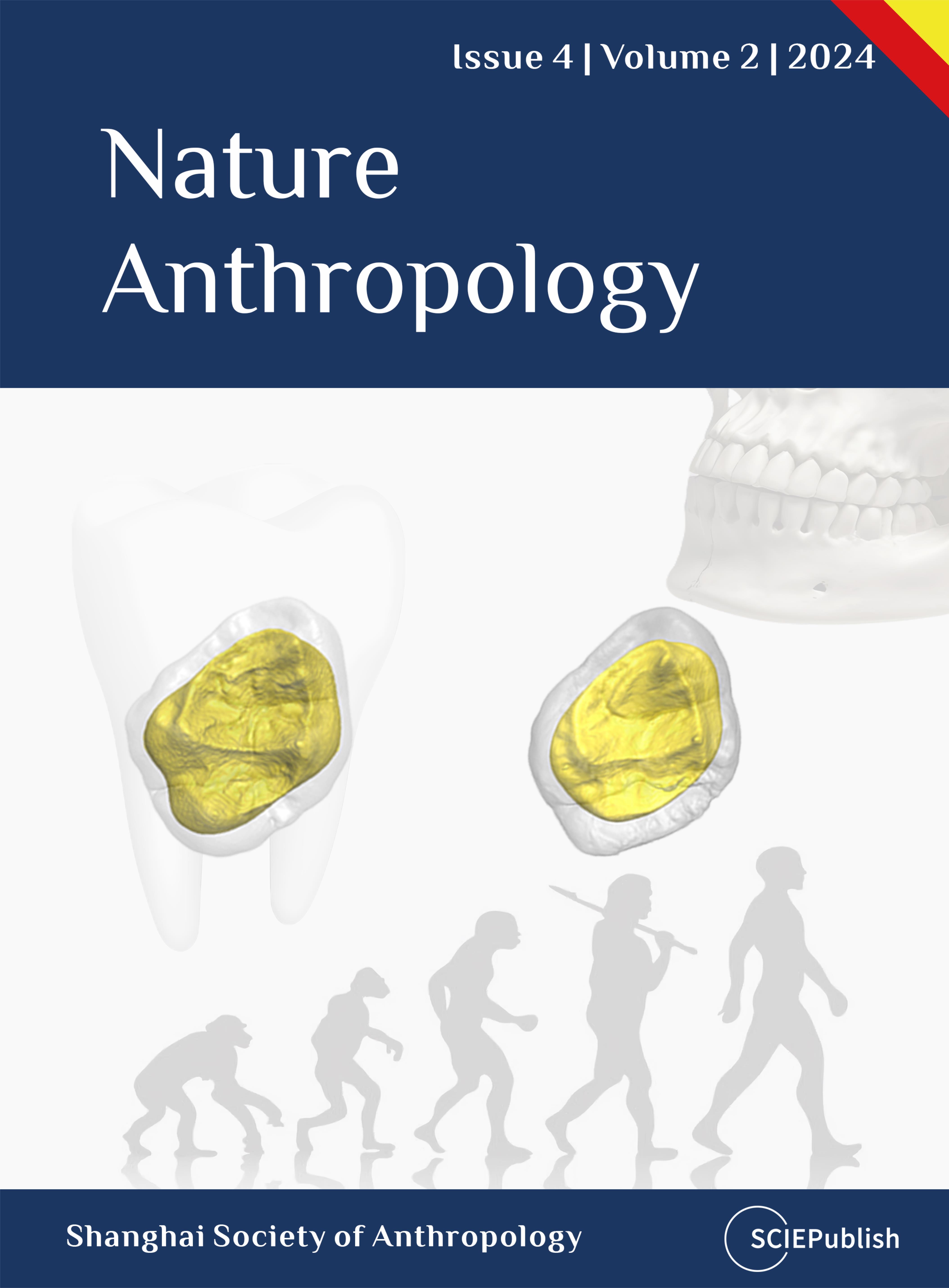 自然人类学（英文）（Nature Anthropology）（国际刊号）（OA期刊）（2025年12月31日前免收版面费审稿费）