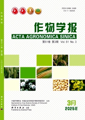 作物学报