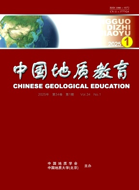 中国地质教育