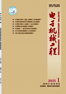 电子机械工程