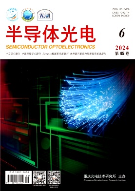 半导体光电