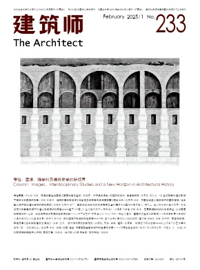 建筑师