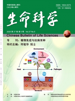 生命科学
