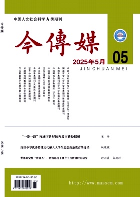 今传媒