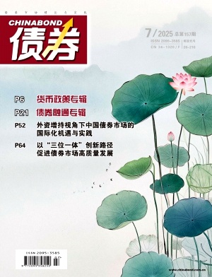 债券