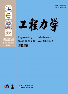 工程力学