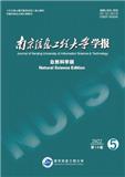南京信息工程大学学报（原：南京气象学院学报）