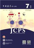 中国药学（英文版）（Journal of Chinese Pharmaceutical Sciences）