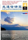 光通信研究