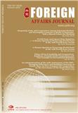 外交（英文版）（Foreign Affairs Journal）