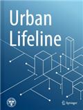 城市生命线（英文）（Urban Lifeline）（OA期刊）（不收版面费审稿费）