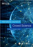 众智科学(英文)(International Journal of Crowd Science)(国际刊号)(OA期刊)(不收取版面费)