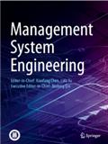 管理系统工程（英文）（Management System Engineering）（国际刊号）（OA期刊）（不收版面费审稿费）