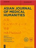 亚洲医学人文杂志（英文）（Asian Journal of Medical Humanities）（国际刊号）（OA期刊）