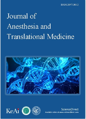 麻醉与转化医学（英文）（Journal of Anesthesia and Translational Medicine）（国际刊号）（OA期刊）（不收版面费）