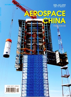 中国航天（英文版）（AEROSPACE CHINA）