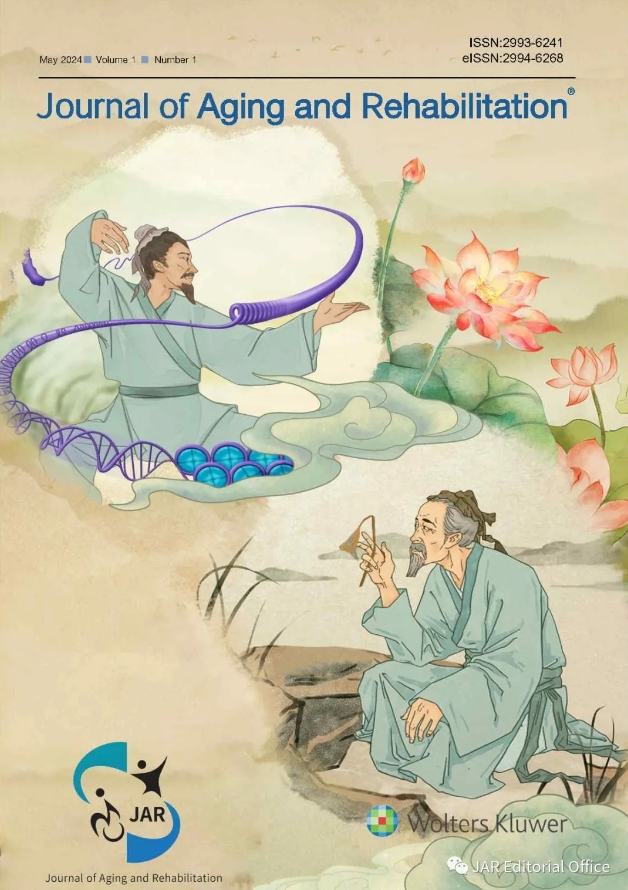老年与康复杂志(英文)(Journal of Aging and Rehabilitation)(OA期刊)(国际刊号)(不收版面费)