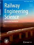 铁道工程科学(英文)(Railway Engineering Science)(原:现代交通学报(英文)(Journal of Modern Transportation);西南交通大学学报(英文版))