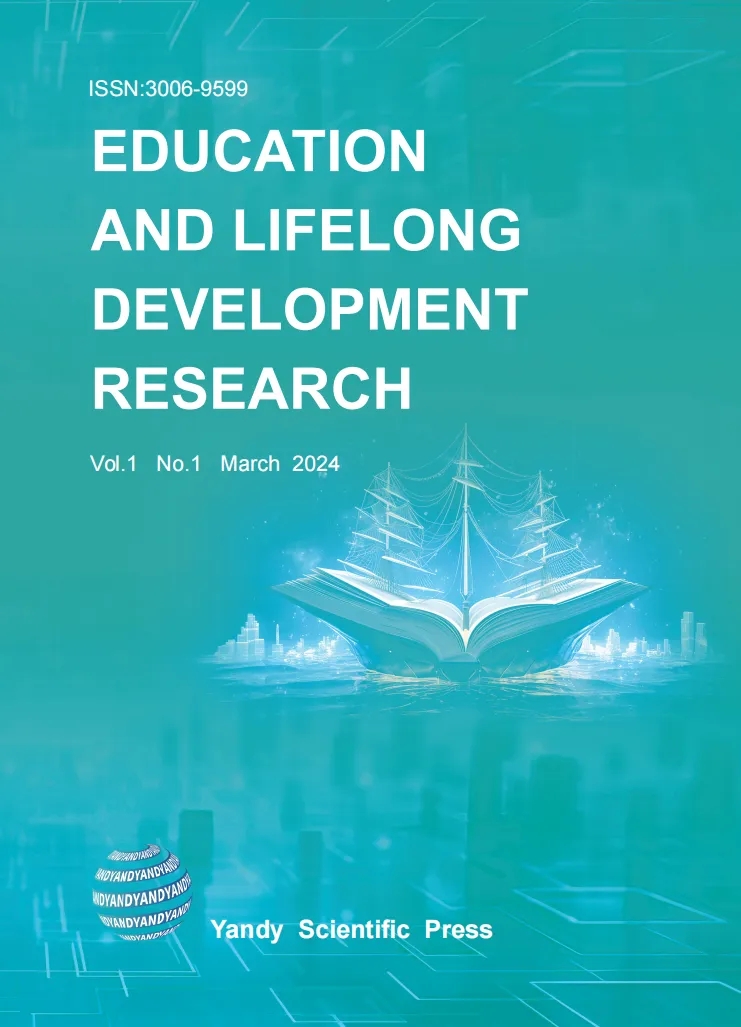 教育与终身发展研究(英文)(Education and Lifelong Development Research)(国际刊号)
