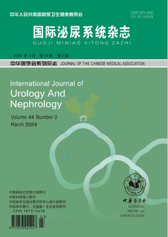 国际泌尿系统杂志（原：国外医学·泌尿系统分册）