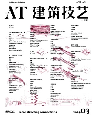 建筑技艺（中英文）